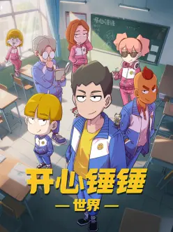 anime